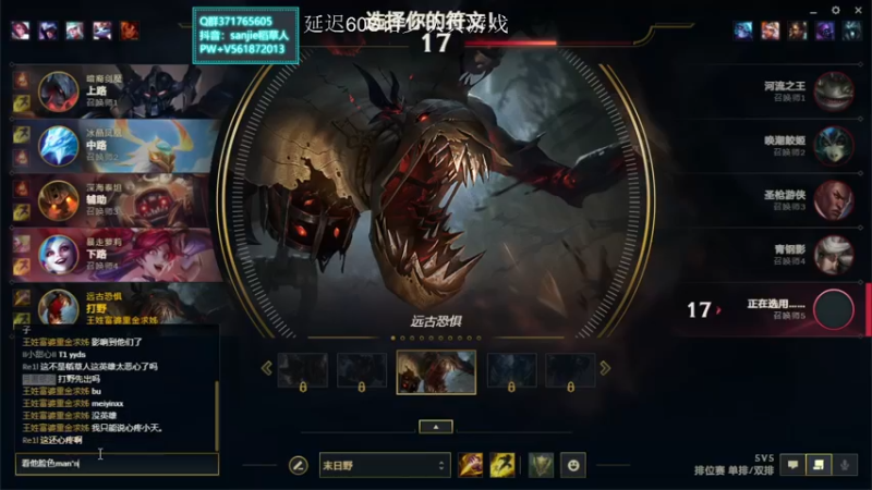 【2021-10-17 18点场】MQ丶一流稻草人三界：三界：一区大师冲王者，3W场老稻草人