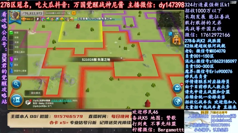 【2021-10-23 20点场】战神尼酱丶：每天的瓜都很香，278冠名中~