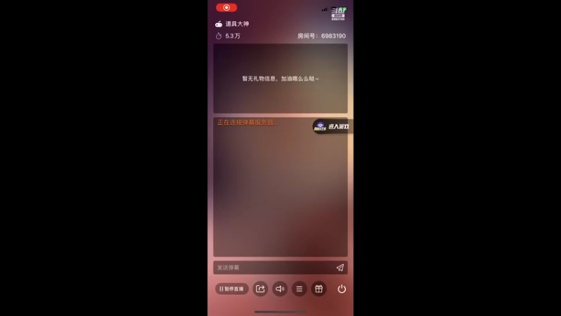 【2021-10-24 19点场】请叫我呸呸呸丶：新赛季冲冲冲第二个号