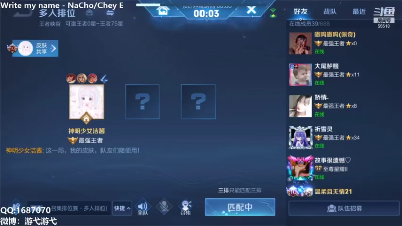 【2021-10-25 00点场】游弋：王者40星单排 全英雄乱杀