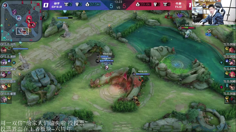 我在斗鱼看DL丶拖米直播王者荣耀