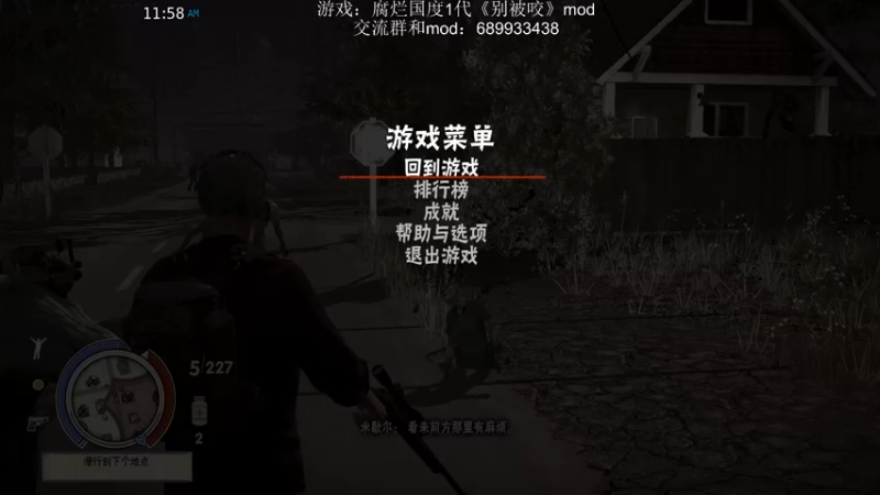【2021-10-25 17点场】附属掌旗官：消防又双叒叕检修，随时可能断电