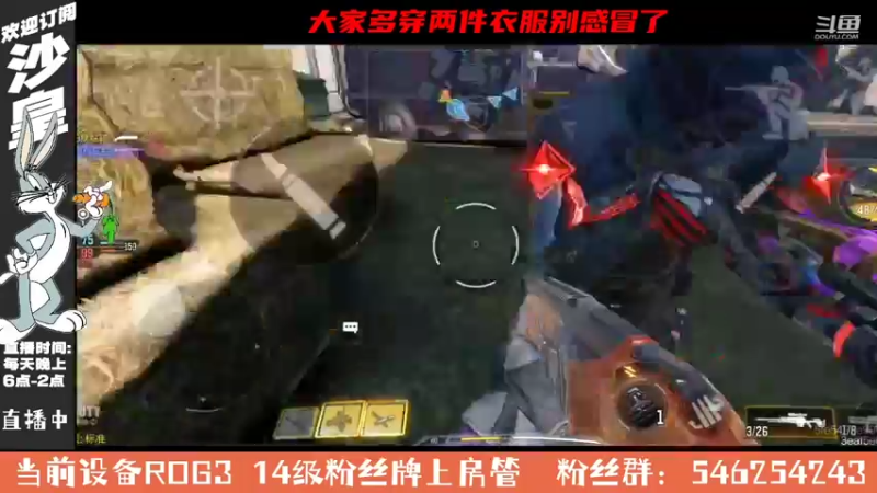【2021-10-22 20点场】沙皇StaFenGraD：沙皇：新赛季了 玩一下新枪