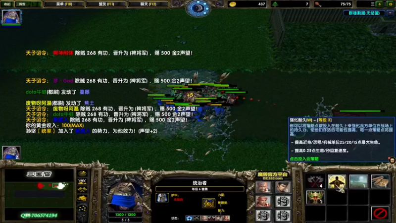 【2021-10-18 20点场】余贰人：3：来武器啊啊啊啊！