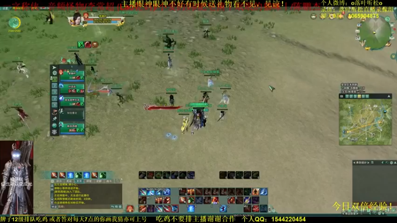 【落叶听松】：想着把别人推下去，结果自己被推下去了，收获第二