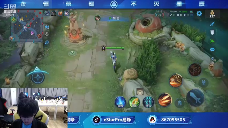 【2021-10-24 21点场】eStarPro易峥：大家多说话呀！