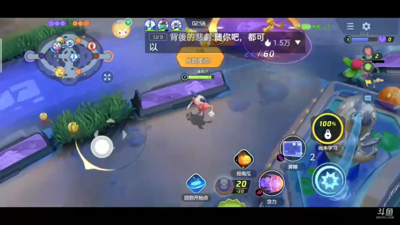 【2021-10-23 13点场】铭铭仔仔：《宝可梦大集结》火爆来袭