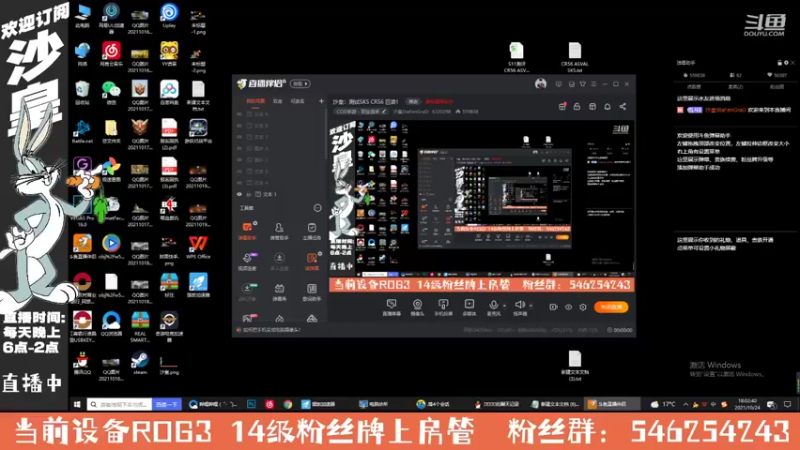 【2021-10-24 18点场】沙皇StaFenGraD：沙皇：看看国外世界赛队伍比赛