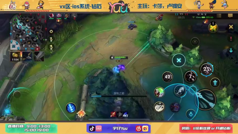 【2021-10-25 17点场】宇仔Yuu：宇仔：AD单排真的很难打吗？