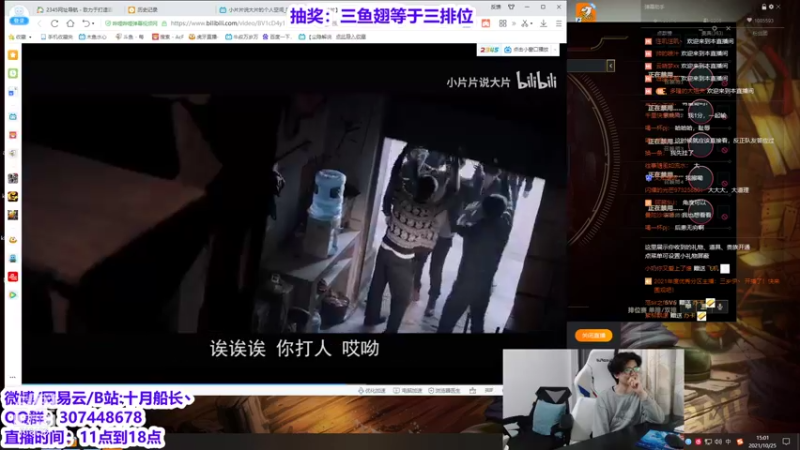 【2021-10-25 15点场】十月船长丶：韩服679点冲王者