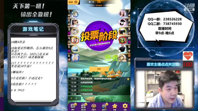 【2021-10-25 16点场】天下第一吼：素质主播！好好好！