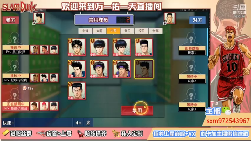 【2021-10-25 00点场】冷睁丶Lc：恭喜HM夺冠！！！