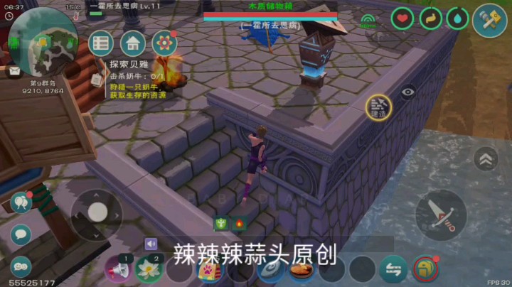 创造与魔法和平服215区升级家园