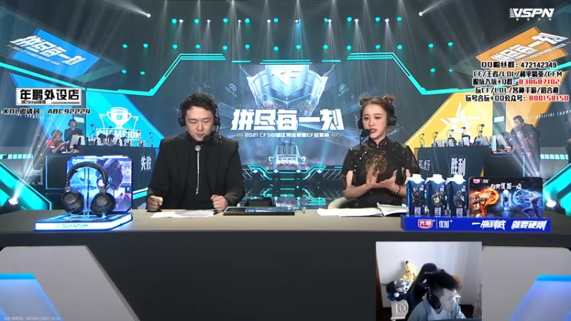 【2021-10-24 15点场】汉宫年鹏Enpi：【年鹏】今天双倍　下午看比赛