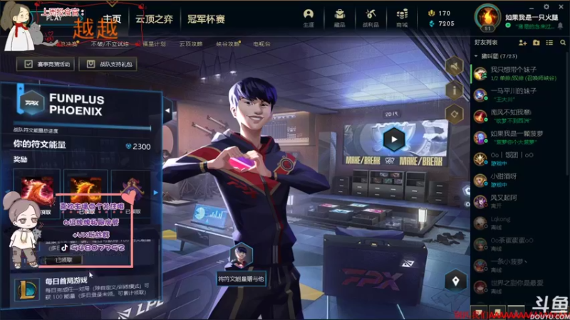 【2021-10-22 23点场】哦呦orz：【小奶团】10月24开双倍