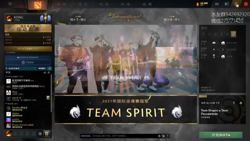 【2021-10-25 11点场】小粥泥浆：关键词：地表最强哈斯卡!!!