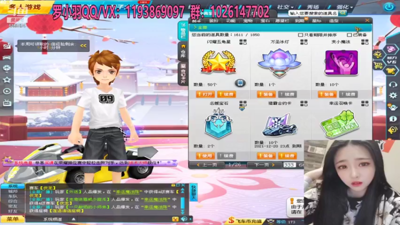 恭喜女神拿下首发T2黄金射手座
