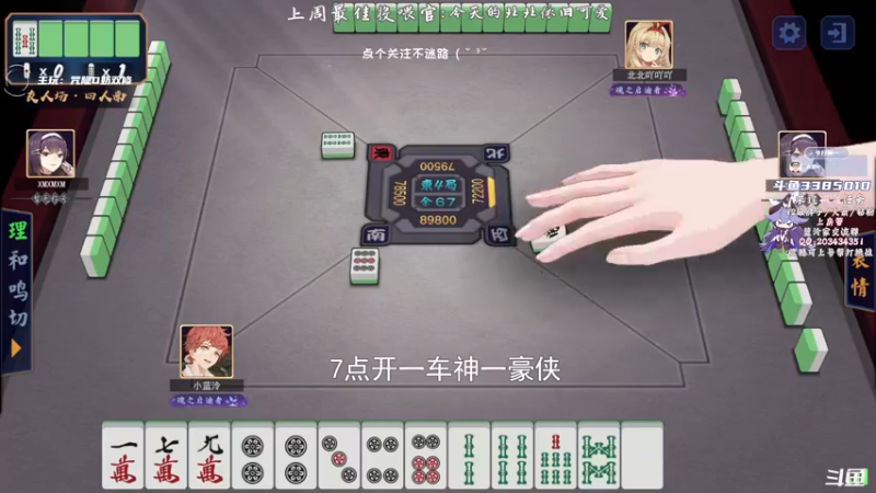 【2021-10-24 18点场】一只蓝泠：蓝泠：来呀~