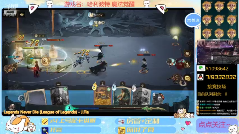 【2021-10-24 23点场】大芒果呦：第一届整活比赛开始~