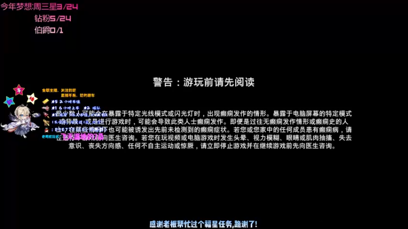 【2021-10-24 16点场】疯狂的王大锤：【大锤】新老噩梦可上车，欢迎上车刷刷刷！