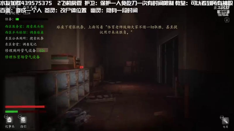 【2021-10-23 23点场】渝万丶有个村长叫影帝：新版本新职业我带你冲！