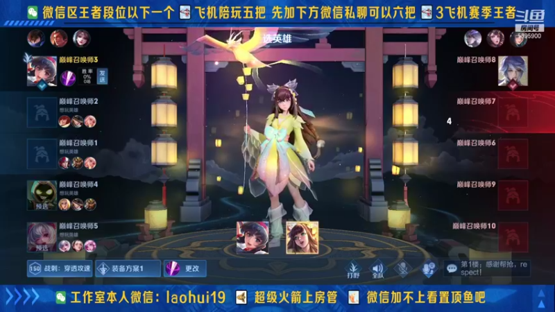 【2021-10-25 17点场】A老回：核弹流诸葛亮一秒万伤秒肉盾带粉如打人机教