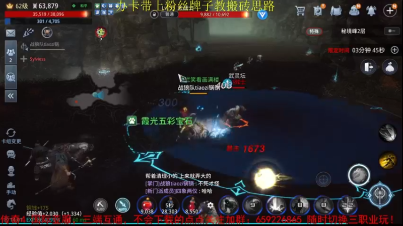 【2021-10-24 14点场】战狼队条子锅锅：传奇4国际亚服，娱乐主播！