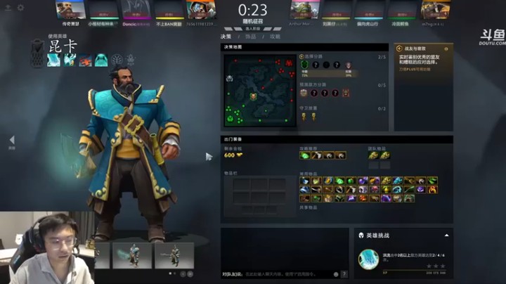 【单车老师不迟到】：22-4昆卡，拿了头，就carry，这不当然的嘛