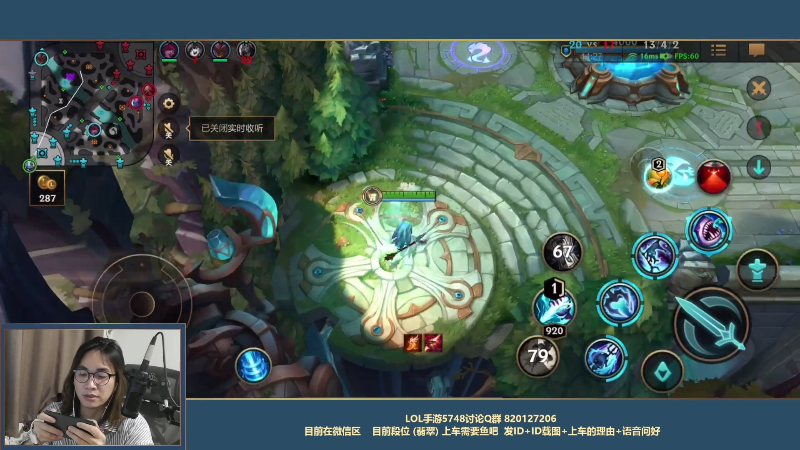 【LOL手游】主任5748的精彩时刻 20211025 03点场