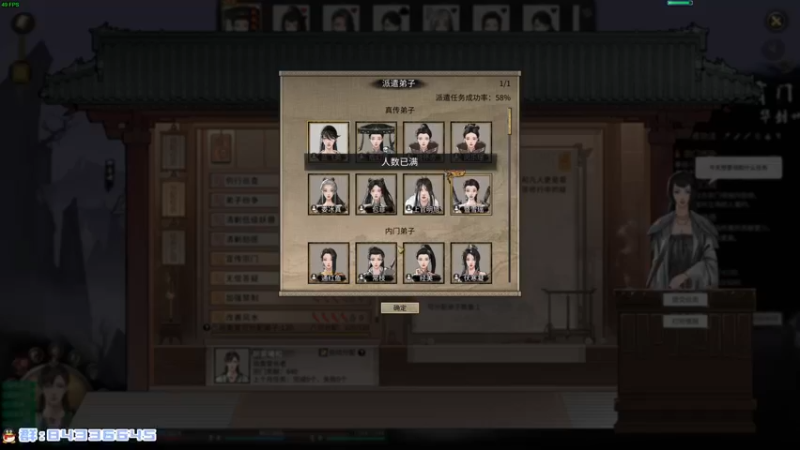 【2021-10-24 22点场】朝雾曦和：宗门改版，下午鬼谷八荒