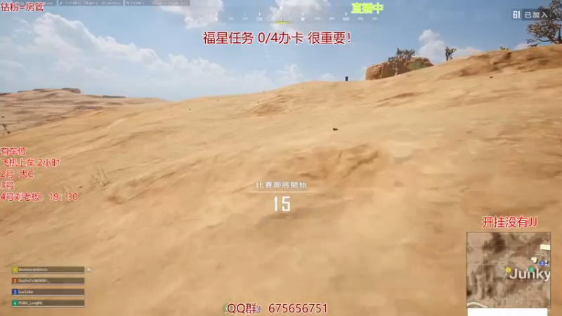 【2021-10-25 21点场】PP阳：可上车。运营钢枪无所不能