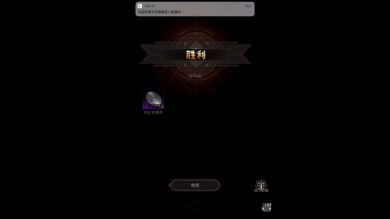【2021-10-24 17点场】旧歌在此：旧歌在此的直播间