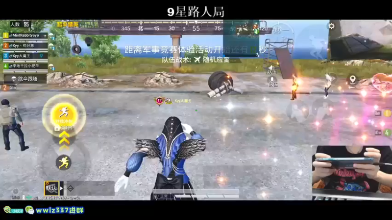 【小妖洋】：淘汰13人，带队友强势吃鸡