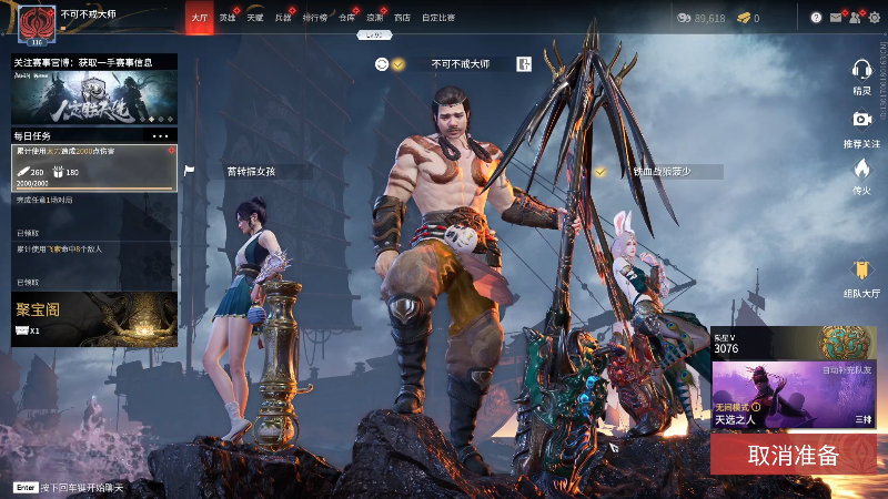 【DOTA2】叫我老陈就好了的精彩时刻 20211025 16点场