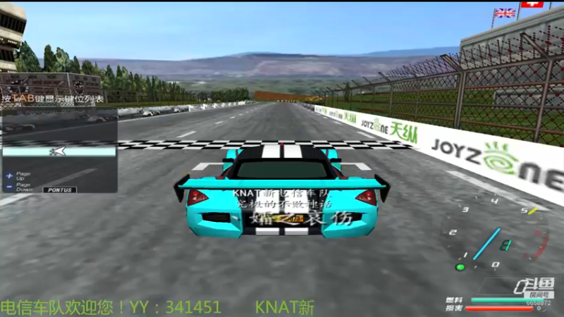 F330II弯曲草地逆行1.39.310