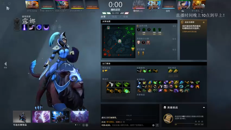 【2021-10-24 09点场】湫汲：午夜的王回归！！