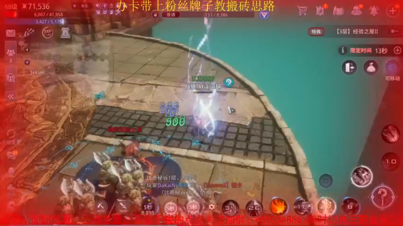 【2021-10-24 10点场】战狼队条子锅锅：传奇4国际亚服，娱乐主播！