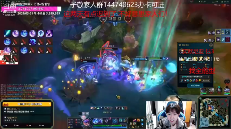 钻1局带妹教学！