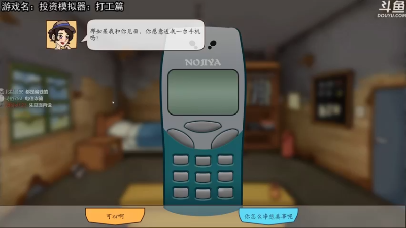 【2021-10-25 21点场】荣耀洋洋：【洋洋】小众，独立，单机游戏！