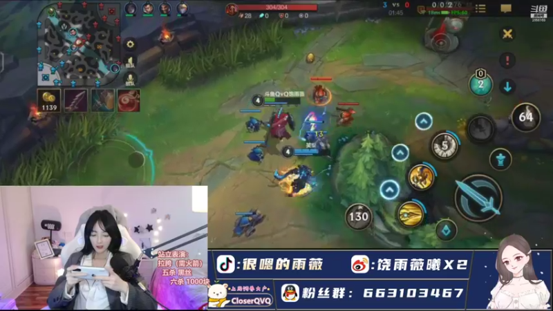 【2021-10-24 17点场】很嗯的雨薇：雨薇：你的数学课代表
