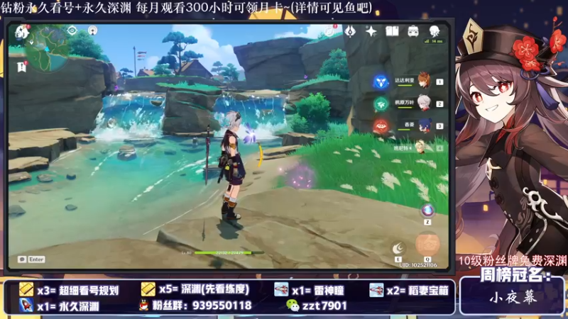 【2021-10-24 21点场】昔日忆过去：【鹤观】活动 深渊专场 问必答呱呱呱~