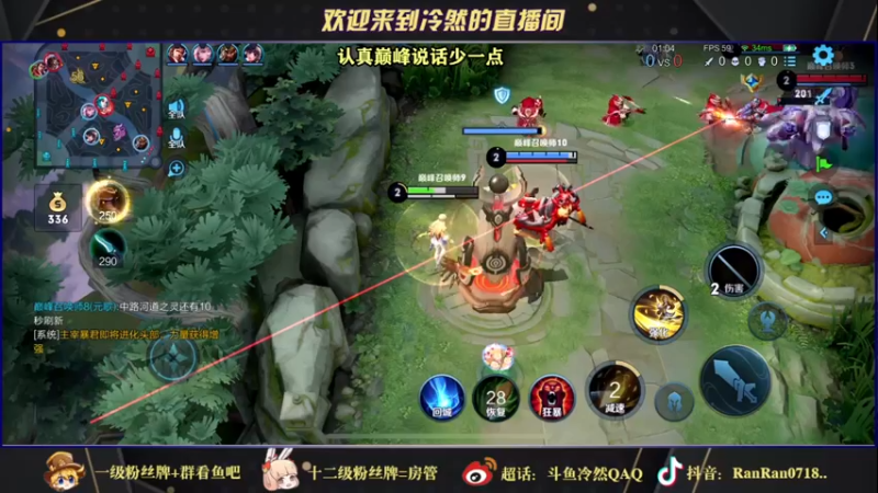 【2021-10-24 21点场】冷然QAQ：历百战之久 守百胜之城