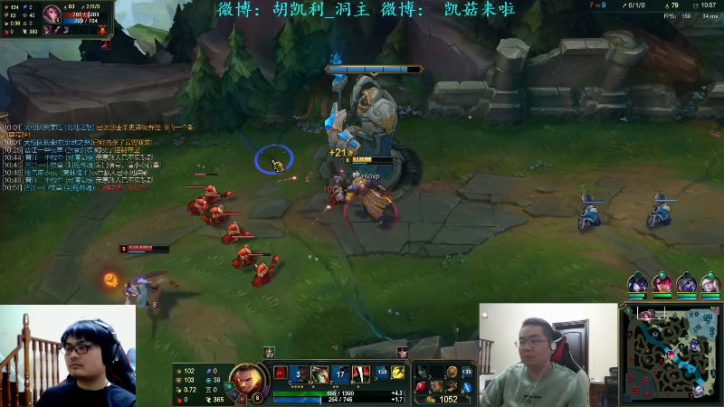【英雄联盟】洞主丨歌神洞庭湖的精彩时刻 20211025 23点场