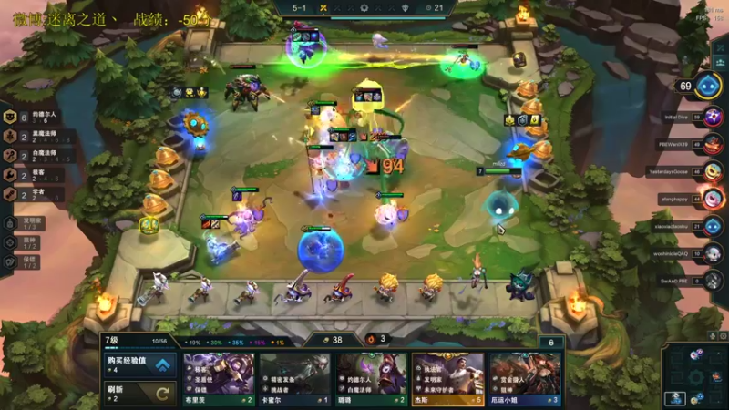 【2021-10-25 00点场】迷离之道丶：迷离劫:峡谷之巅