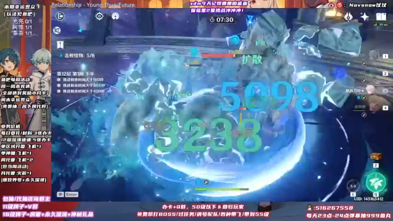 【2021-10-24 00点场】Novsnow仗仗：45级以下免费带