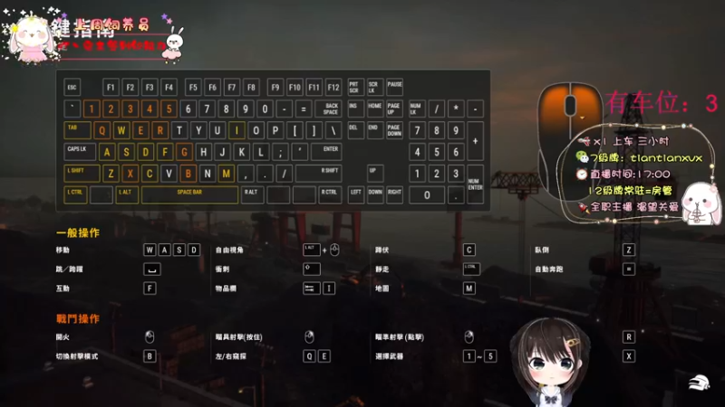 【2021-10-19 01点场】TiAn丶甜甜：有车位 kd3.5的甜妹儿