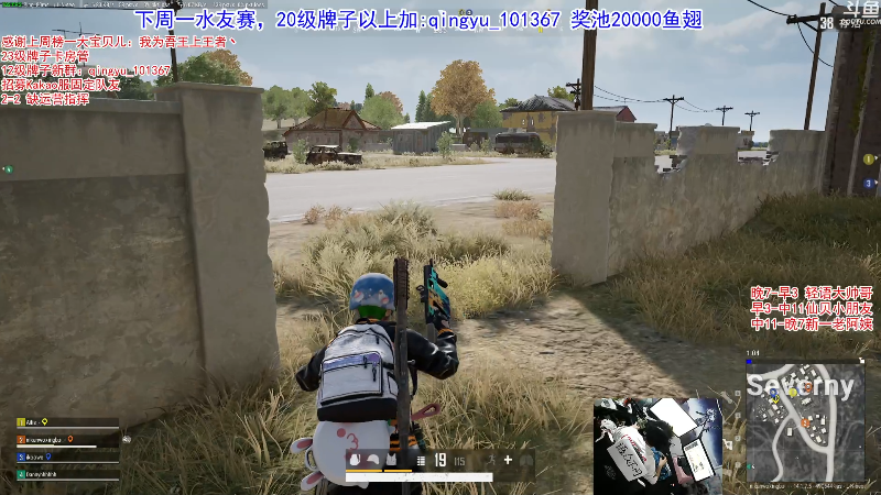 【吃鸡游戏】轻语丶619的精彩时刻 20211025 00点场