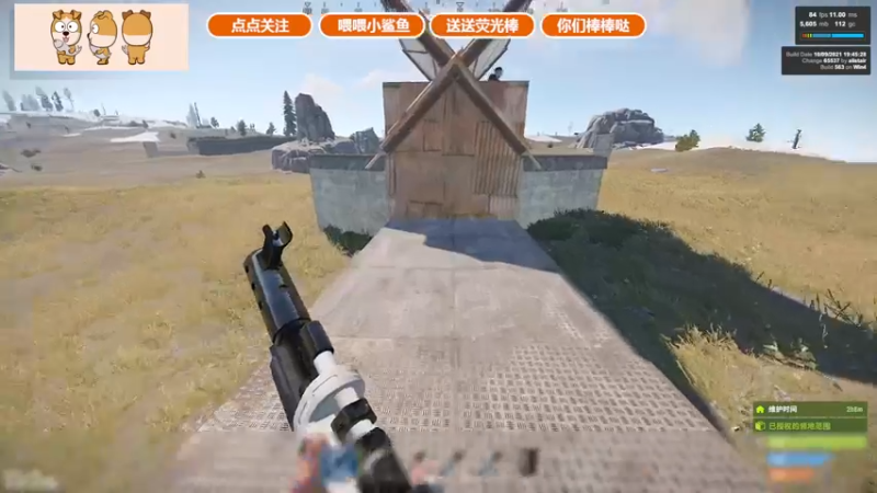 【2021-10-25 19点场】GY阳哥：点亮奶茶 万分感谢