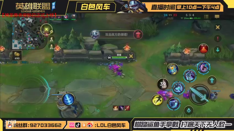 【2021-10-25 12点场】白色风车丶丶丶丶：全网第一个王者小鱼人，鱼人滴神在线教学