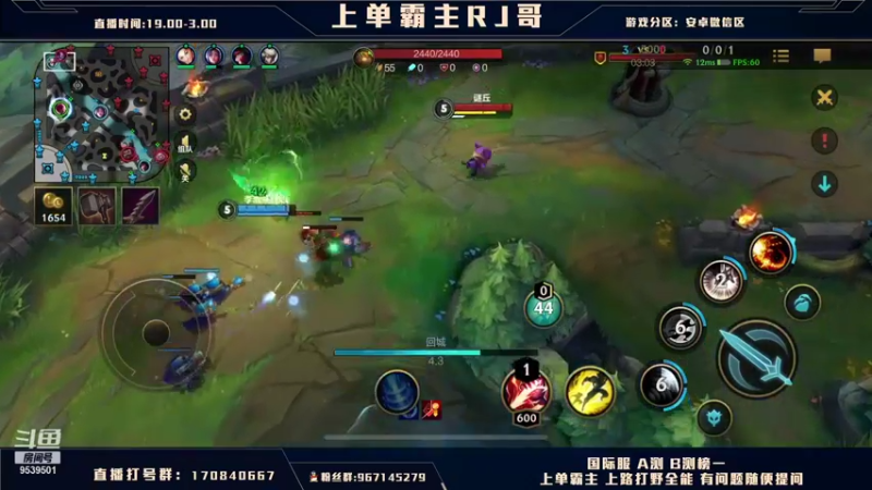 【2021-10-25 03点场】心星丶RJ：王者上单思路教室